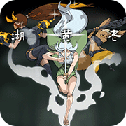 江湖黄老六 试玩版