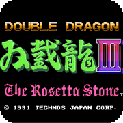 双截龙3 逍遥版