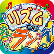 韵律冲冲冲 日版