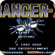 Ranger X（机器勇士）