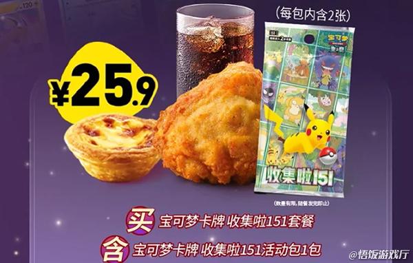 ff98fcd9-7469-431f-9276-cf9e9b5bf81e.jpg